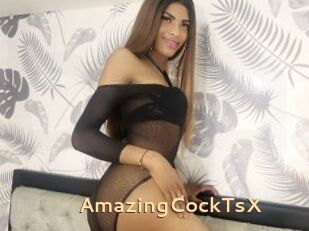 AmazingCockTsX