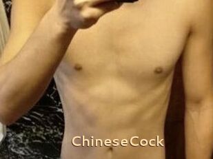 ChineseCock